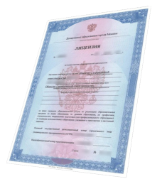 Образовательная лицензия